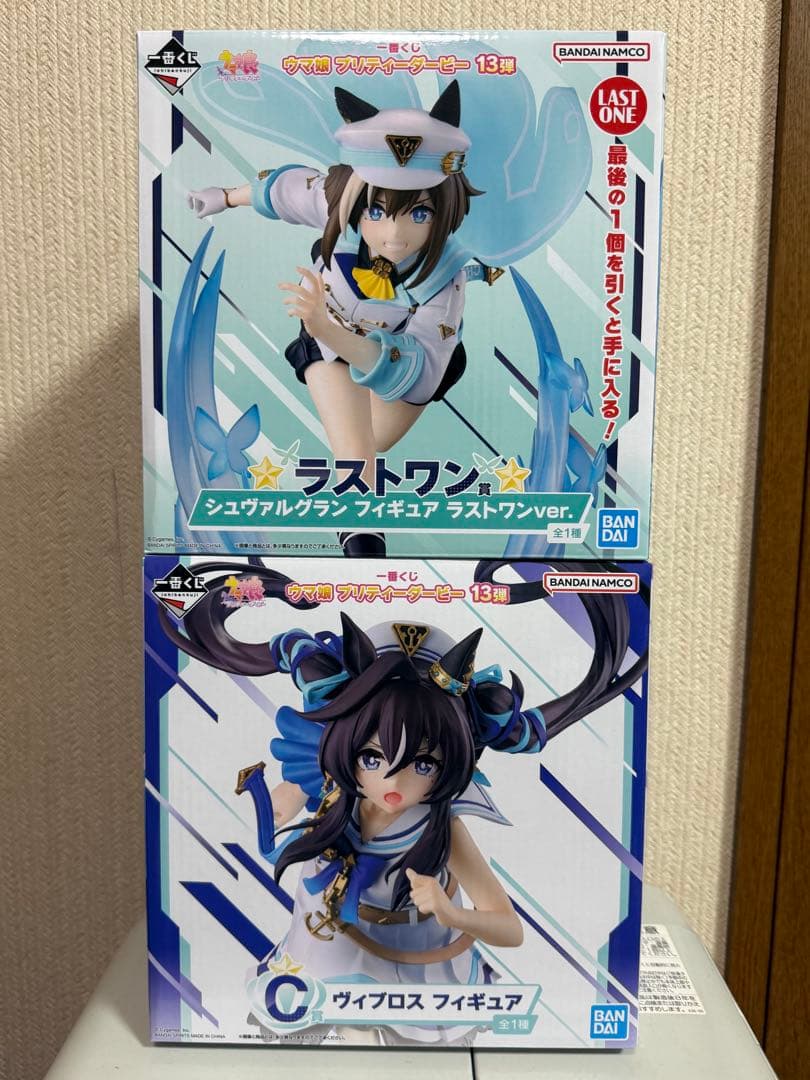 ウマ娘 一番くじ 13弾