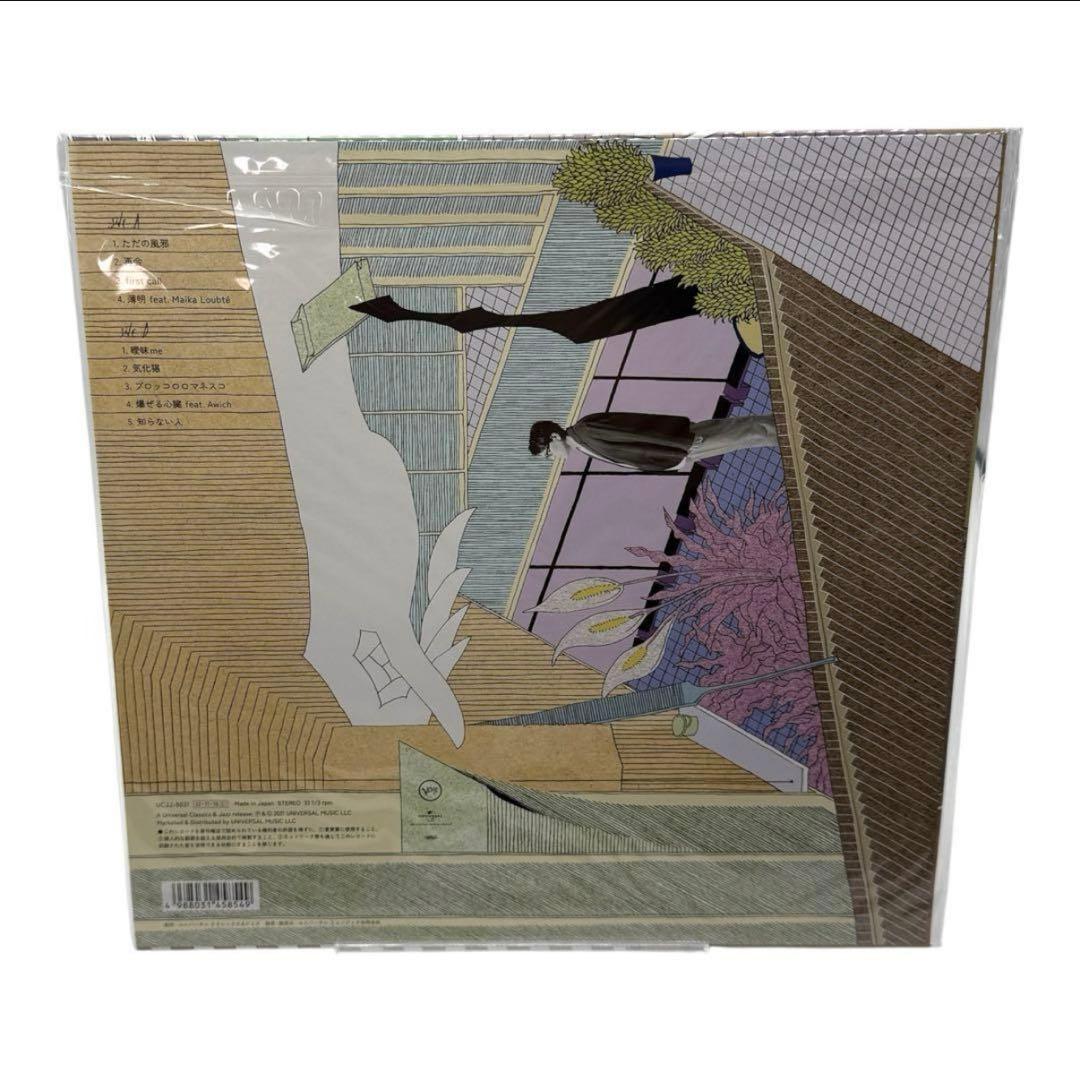 新品 crepuscular 完全限定盤 KIRINJIキリンジ レコード LP