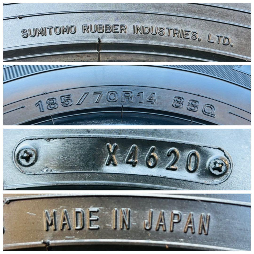 ダンロップ.ウィンターマックス.185/70R14. スタッドレスタイヤ20年製