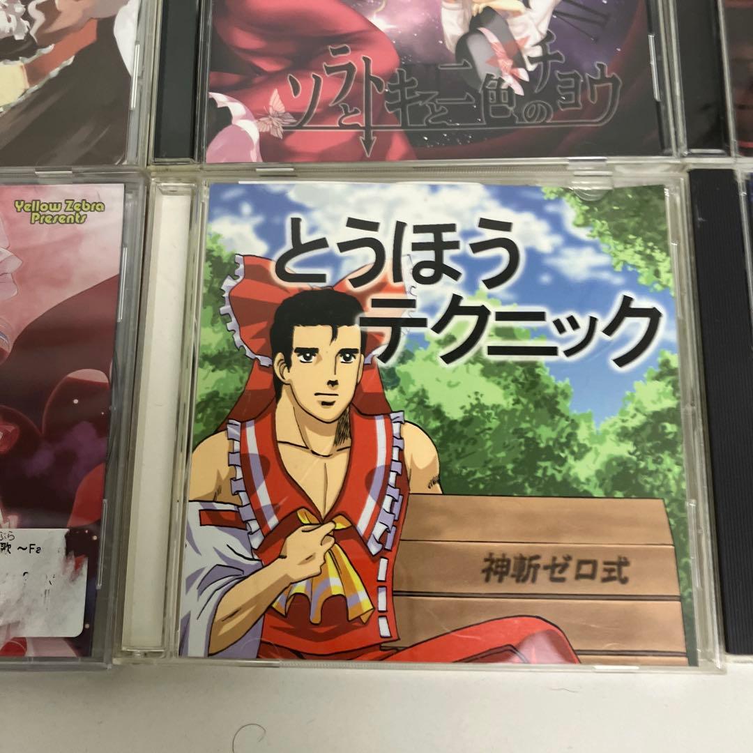 東方Project CD まとめ売り　同人音楽　１６枚　帯付き