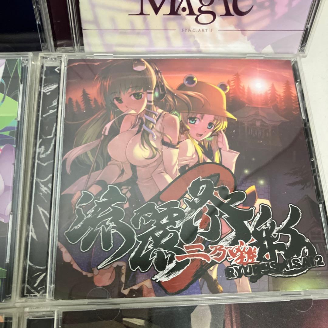 東方Project CD まとめ売り　同人音楽　１６枚　帯付き