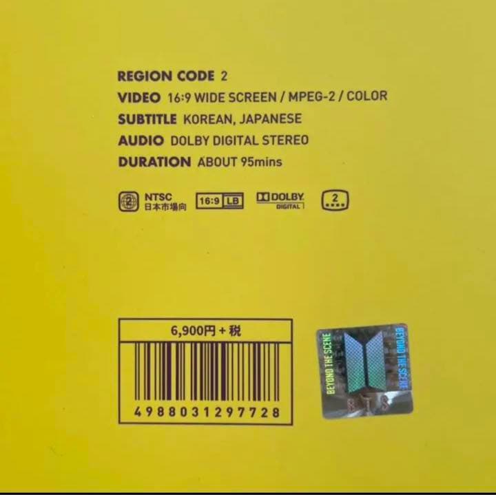 2018 BTS SUMMER PACKAGE VOL.4 サマパケ【DVD】