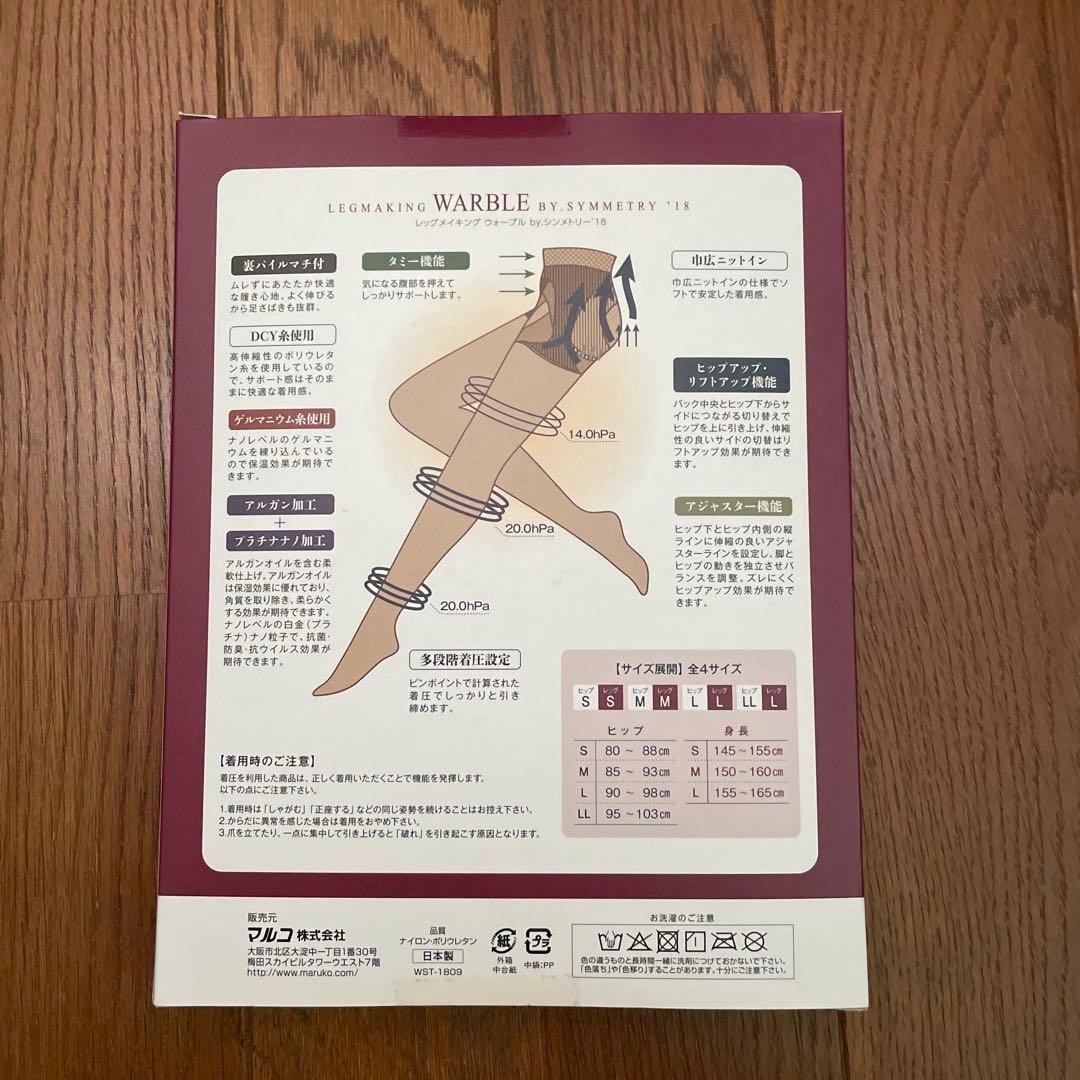 MARUKO Leg Making Trenka MM ブラック