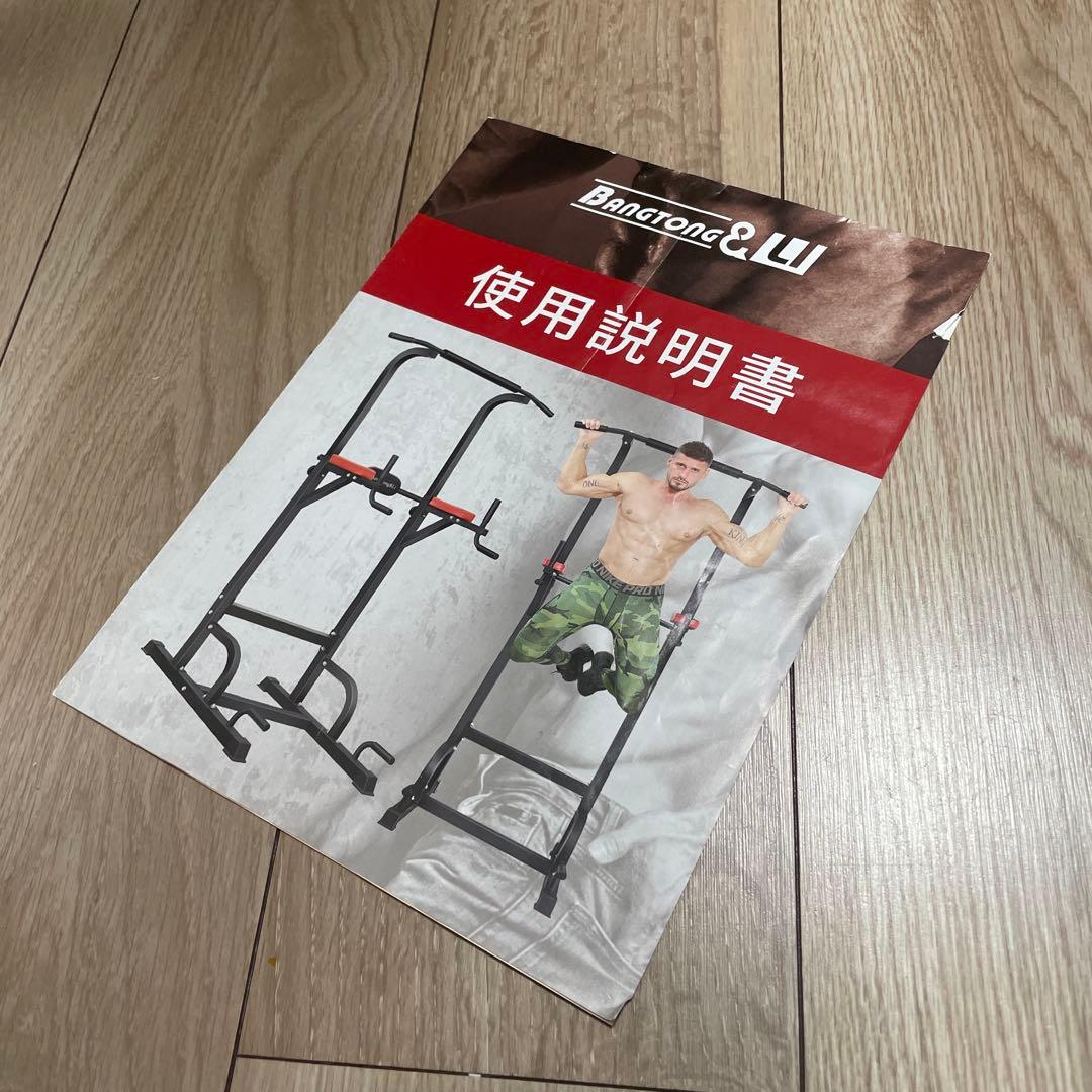 週末限定10%OFF‼︎ BangTong&Li ぶら下がり健康器 懸垂マシン