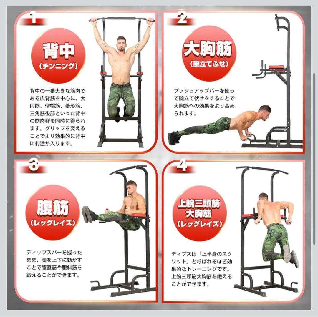 週末限定10%OFF‼︎ BangTong&Li ぶら下がり健康器 懸垂マシン
