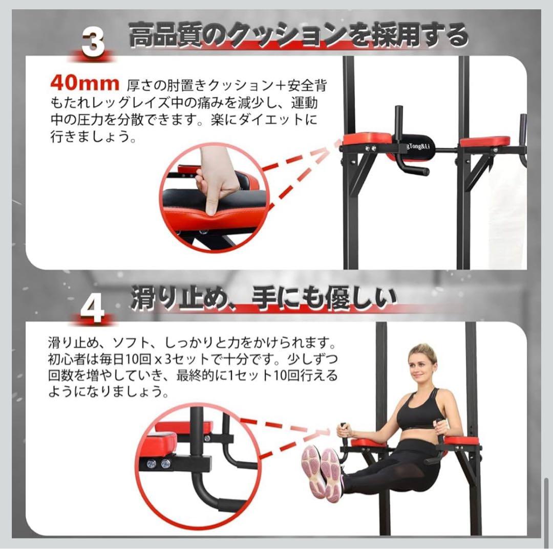 週末限定10%OFF‼︎ BangTong&Li ぶら下がり健康器 懸垂マシン