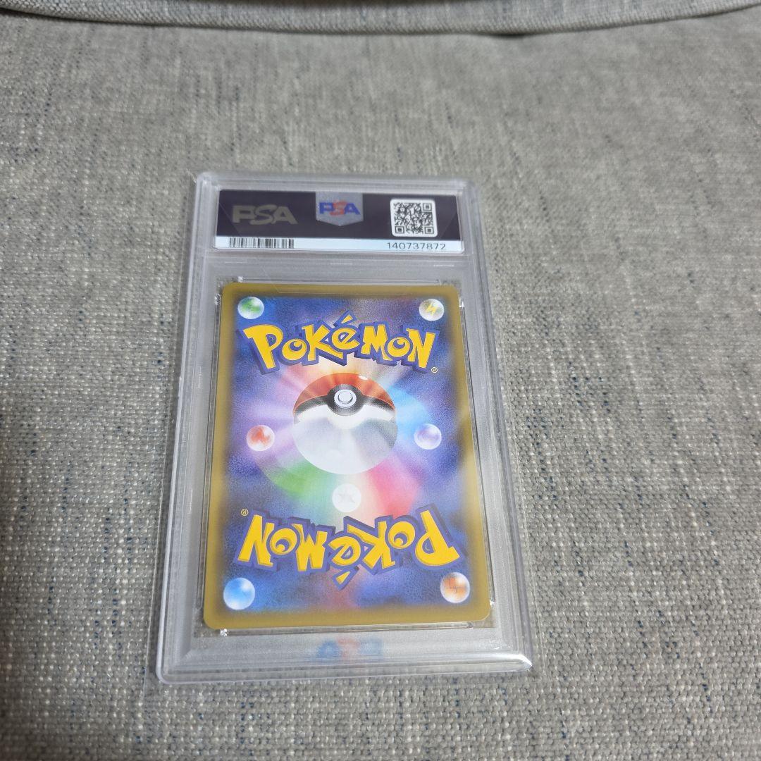 【psa10】かんこうきゃく SR SM12a
