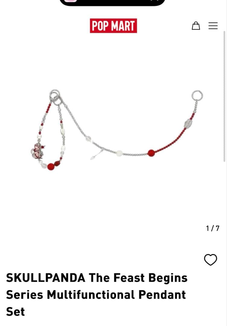 日本未販売 SKULLPANDATheFeastBeginsPendantSet