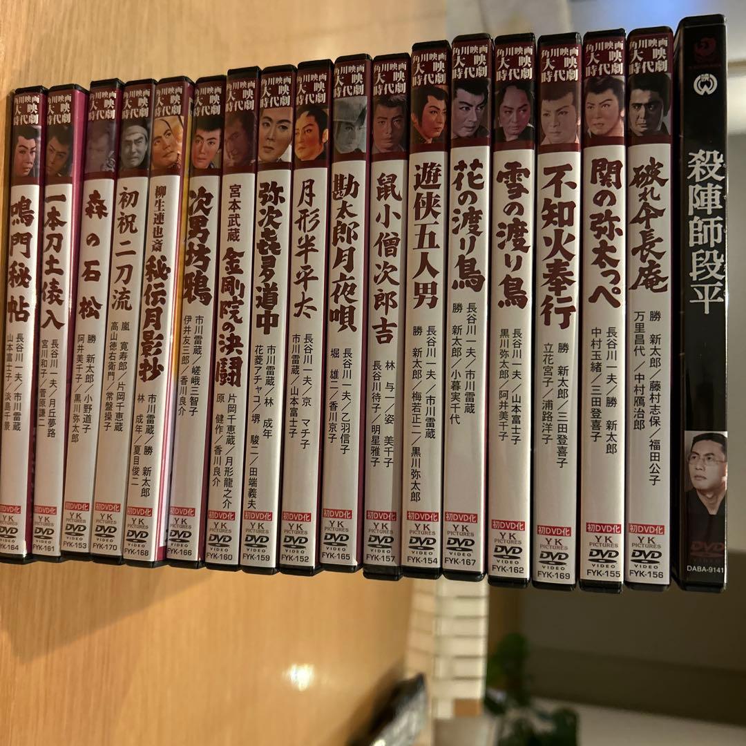 日本映画時代劇　18巻　DVD