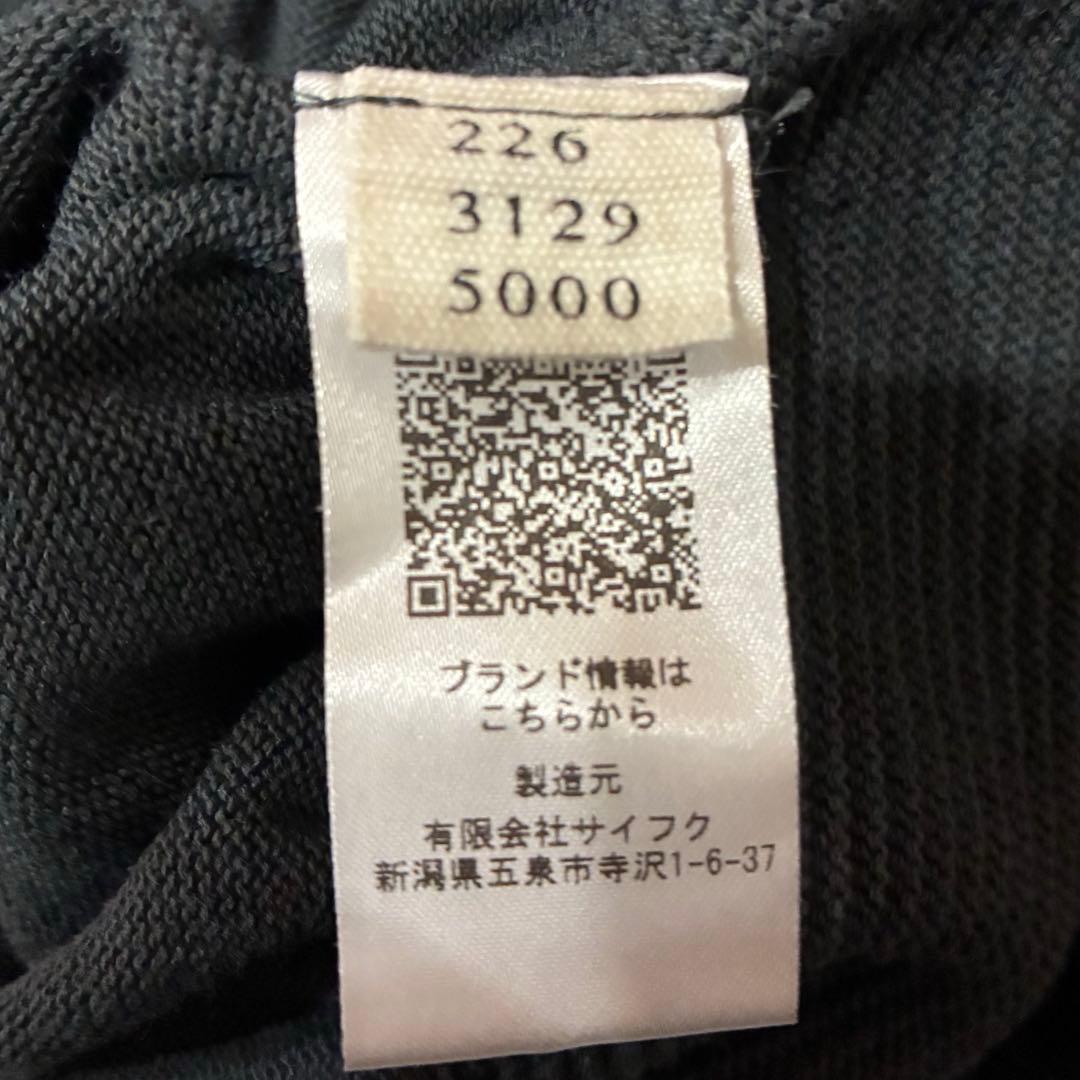 【SAIFUKU】おなかをつつむ のびるニットロングスカート　グレー　温活　腹巻