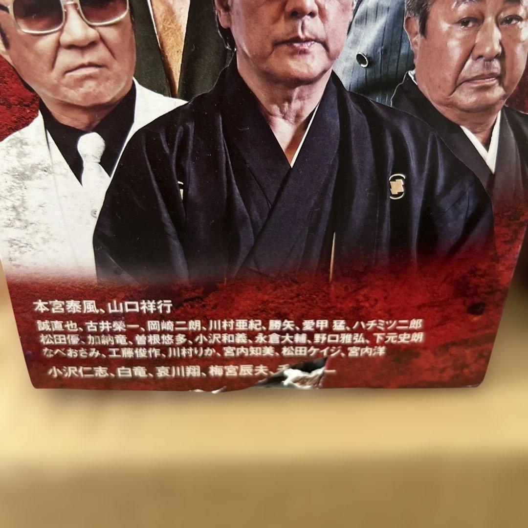 日本統一 DVD BOX2