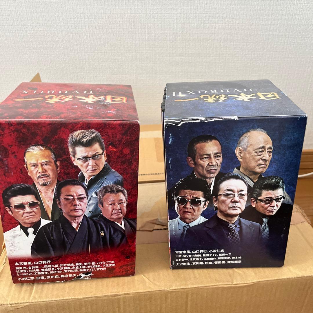 日本統一 DVD BOX2