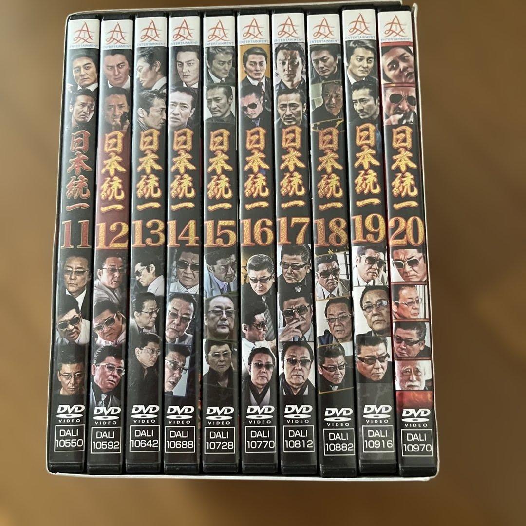 日本統一 DVD BOX2