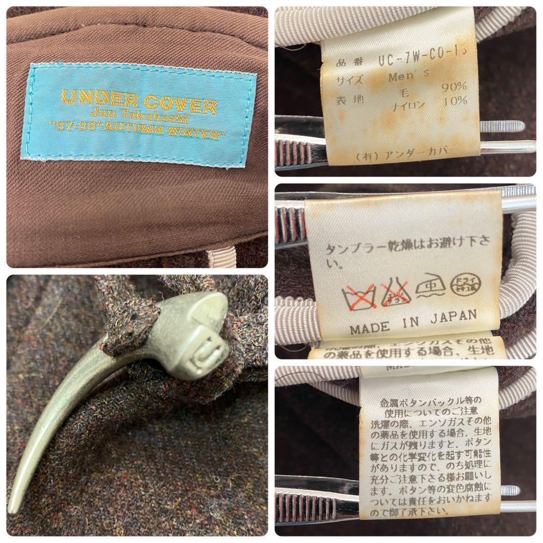 B11800 アンダーカバー 97AW LEAF期 爪トグルダッフルコート 茶S