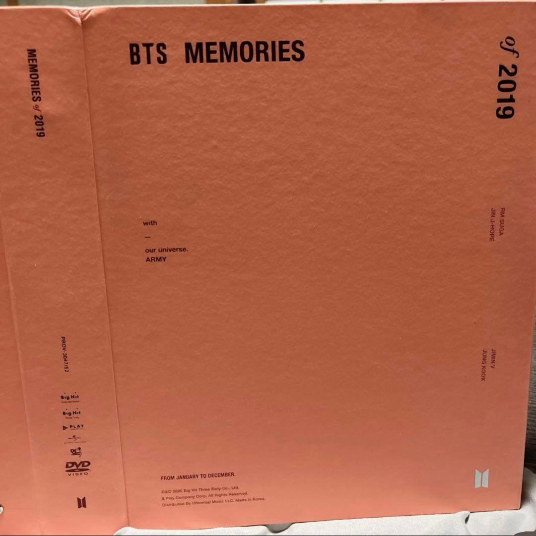 BTS MEMORIES 2018 2019 DVD セット