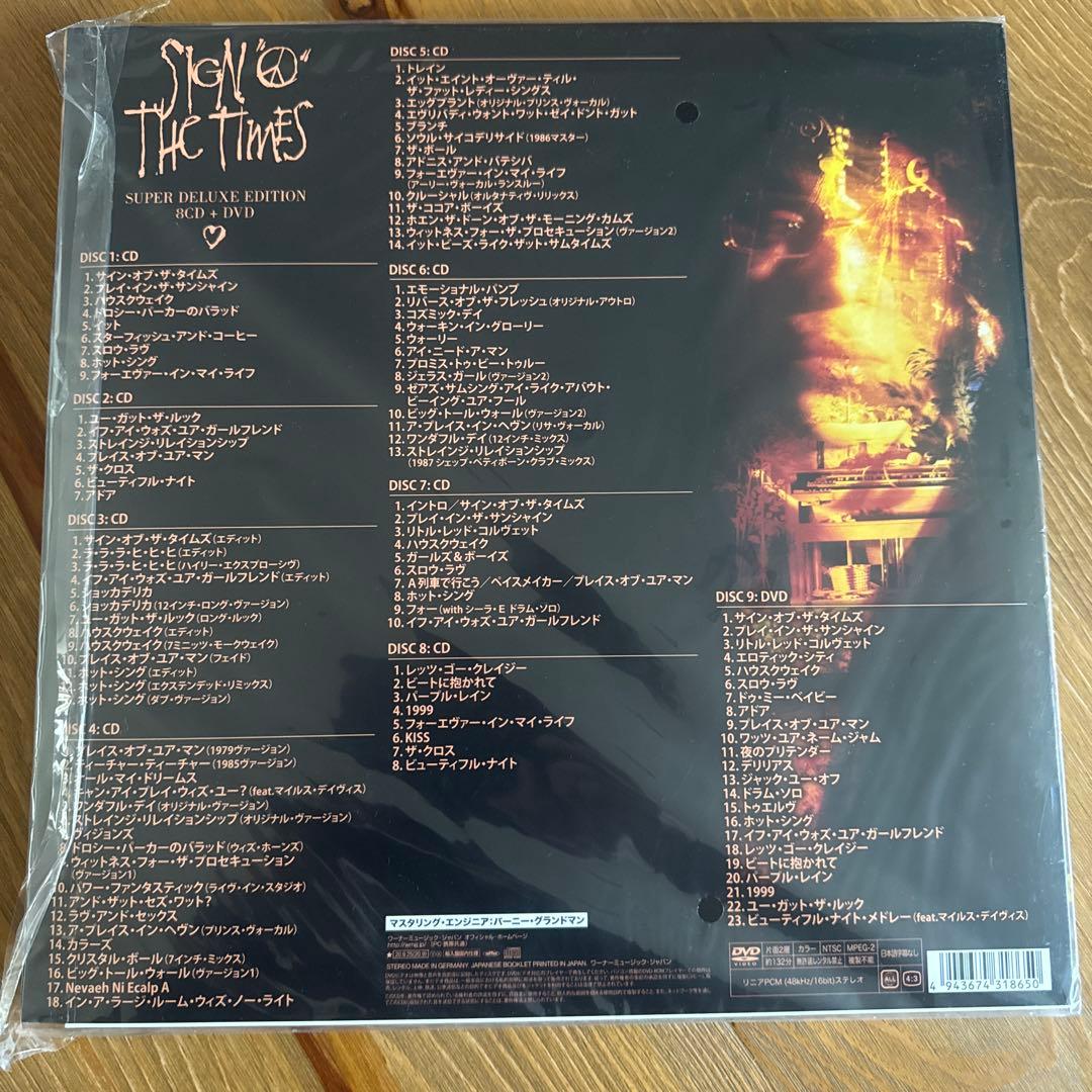 洋楽 Prince / Sign O' The Times Super Deluxe