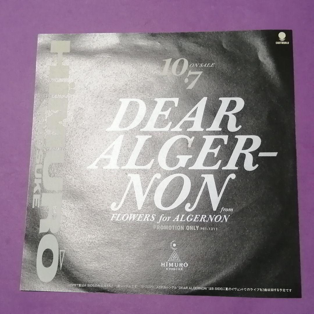 （７）氷室京介／ＤＥＡＲ　ＡＬＧＥＲ―ＮＯＮ／プロモ盤／ＢＯＯＷＹ