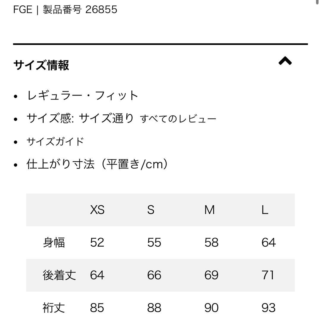 再出品分 メンズ・ノマダー・ジャケット