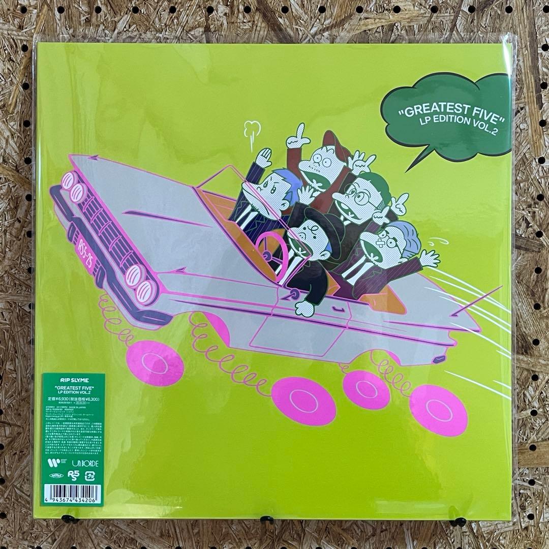 RIP SLYME「GREATEST FIVE LP EDITION」1&2