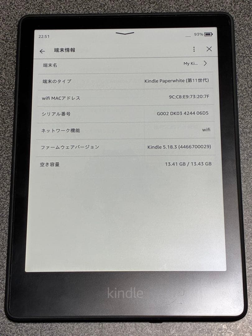 D*P様 Kindle Paperwhite 第11世代 8GB M2L3EK