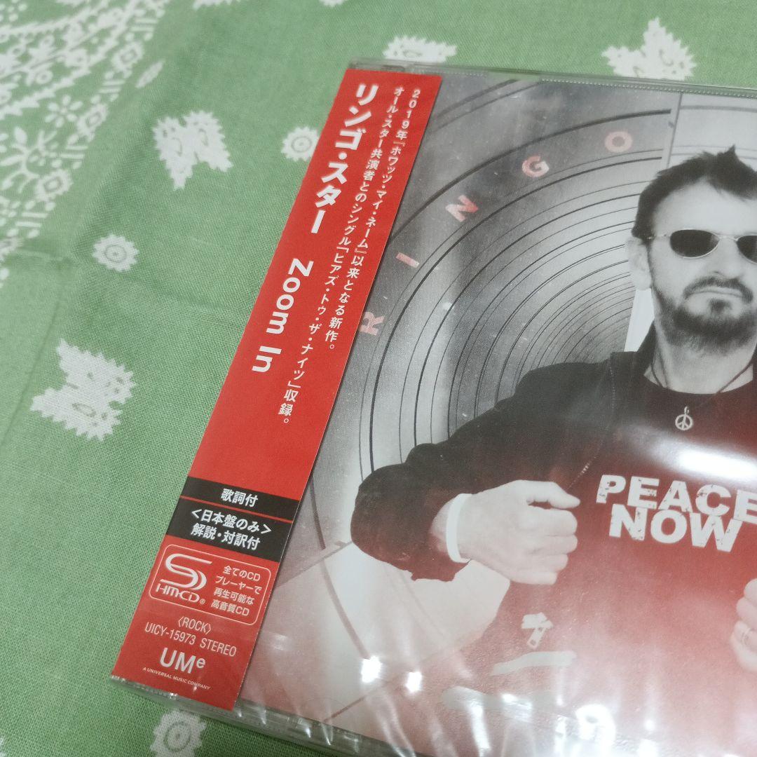 リンゴスター　RINGO STARR　ビートルズ　BEATLES