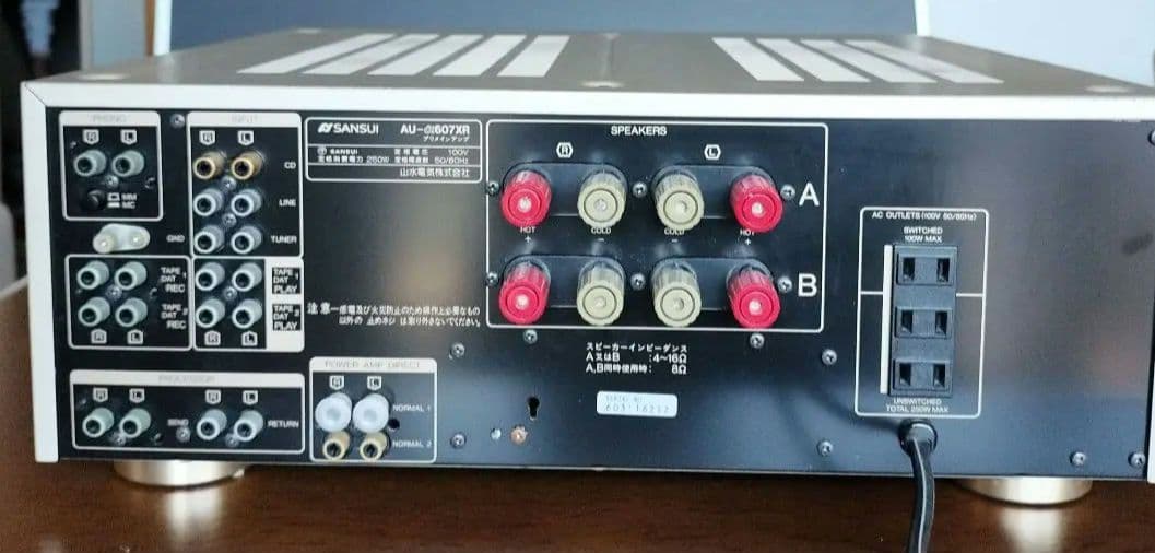 SANSUI AU-607XR インテグレーテッドアンプ