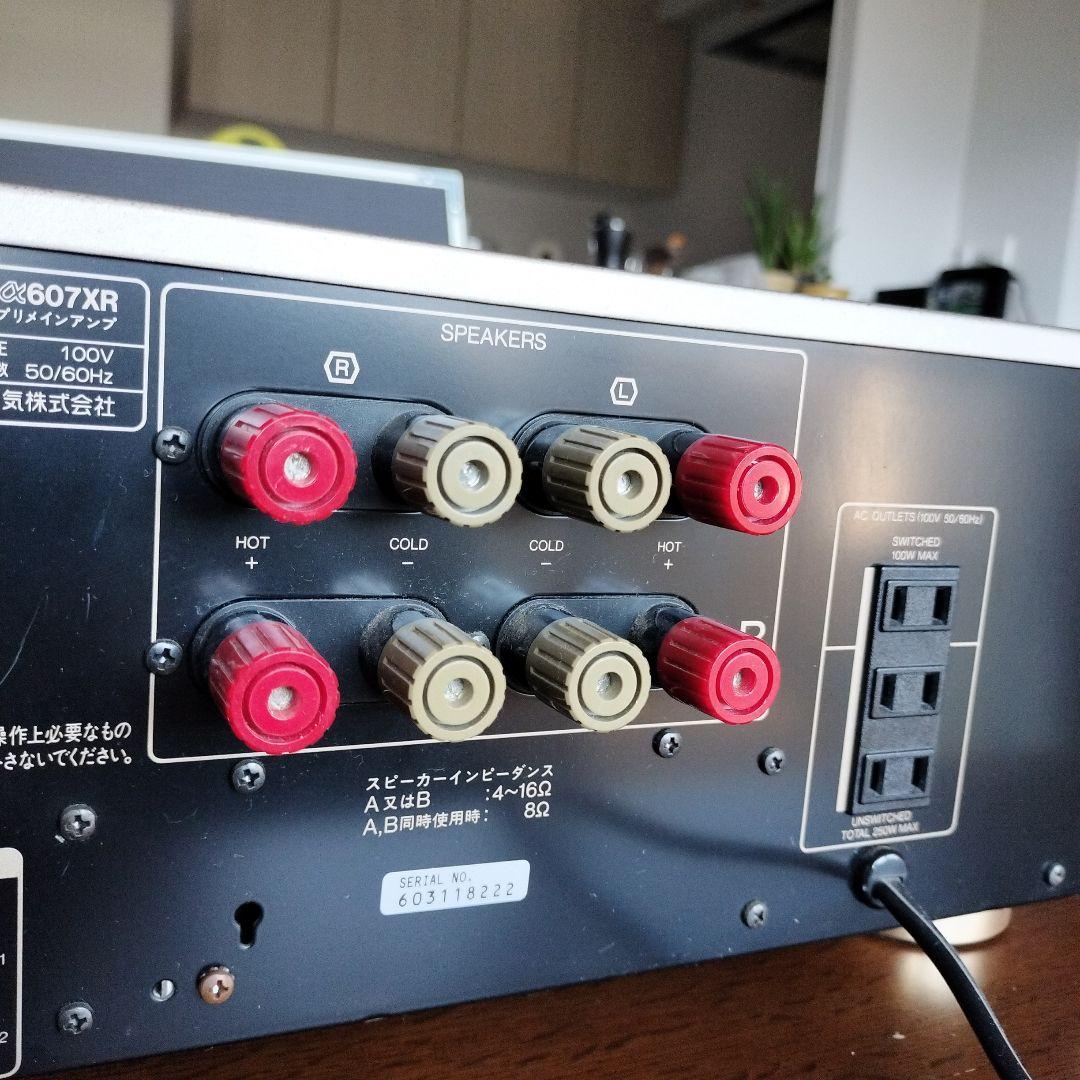 SANSUI AU-607XR インテグレーテッドアンプ