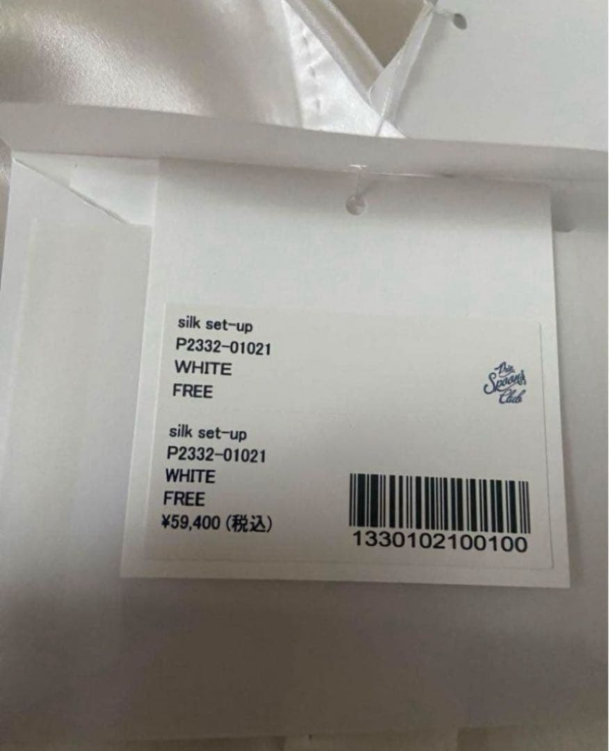 Priv. Spoons Club シルクパジャマ シルク100% 新品