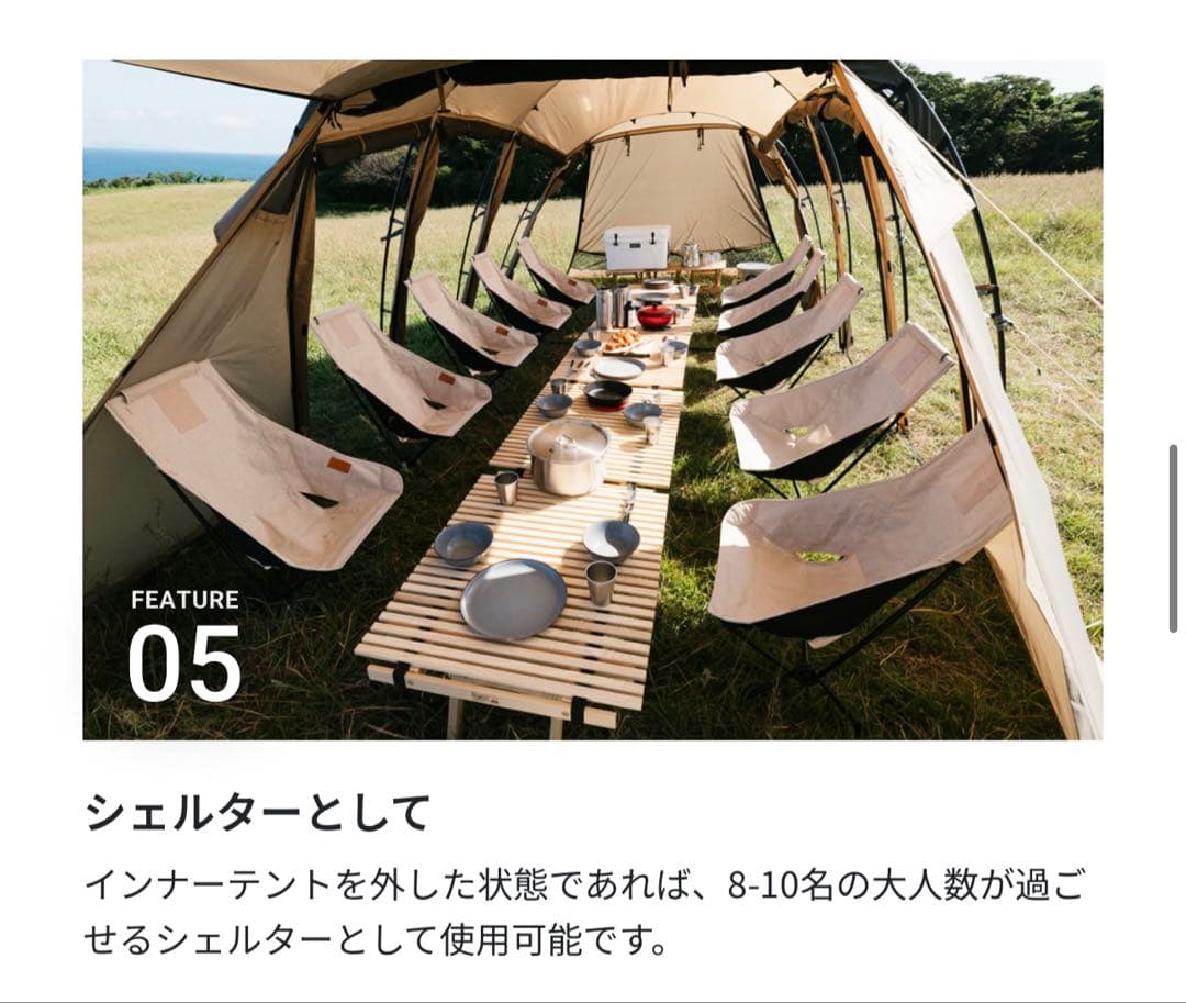 サバティカル　アルニカ　インナーテントグランドシート付き
