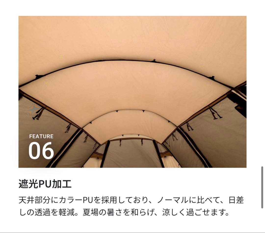サバティカル　アルニカ　インナーテントグランドシート付き