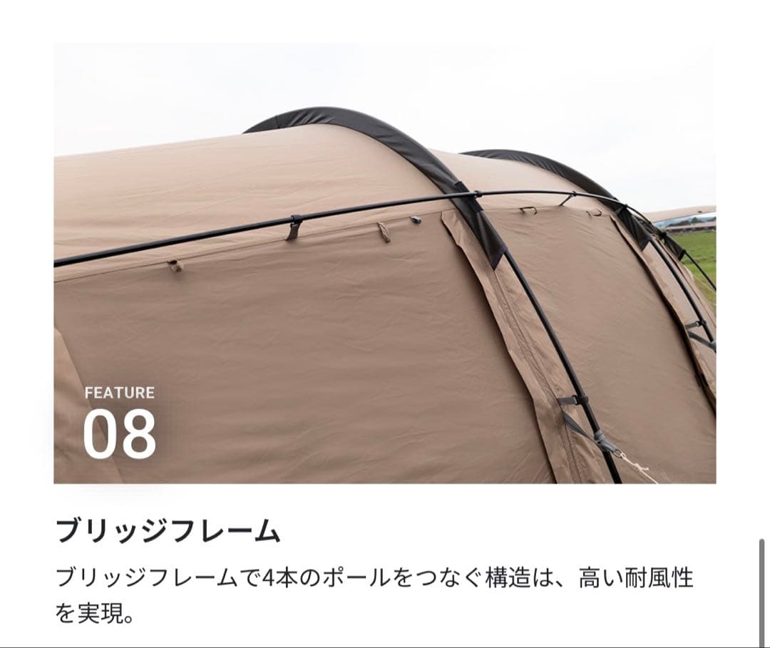サバティカル　アルニカ　インナーテントグランドシート付き