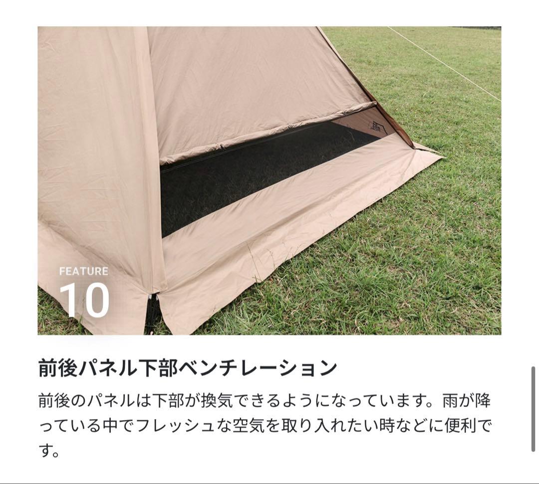 サバティカル　アルニカ　インナーテントグランドシート付き