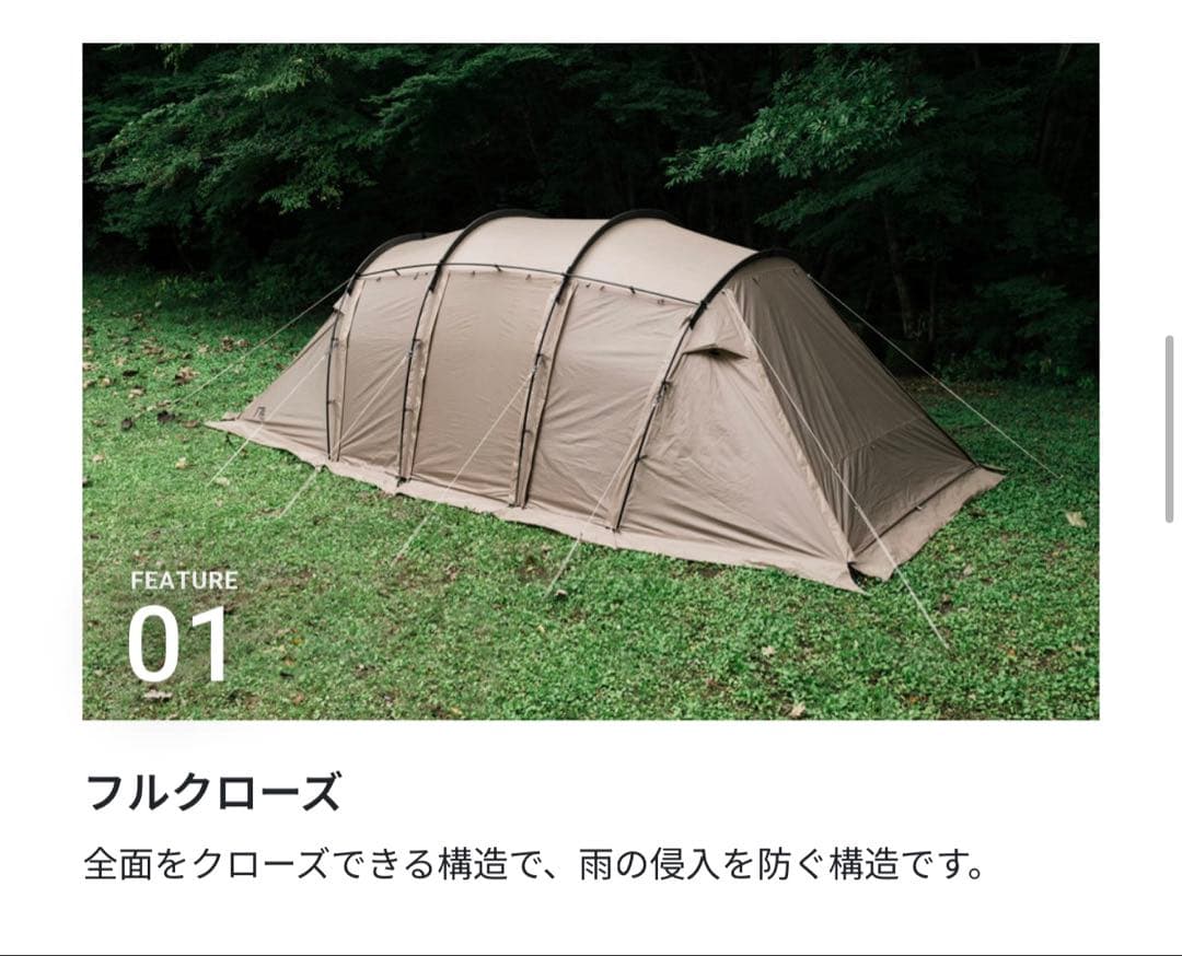 サバティカル　アルニカ　インナーテントグランドシート付き