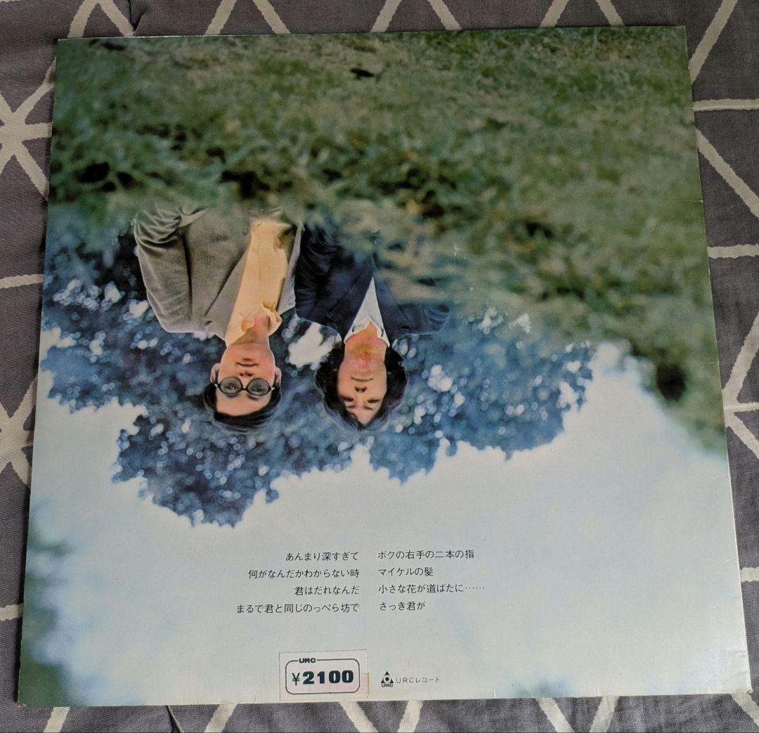 URCレコード／溶け出したガラス箱