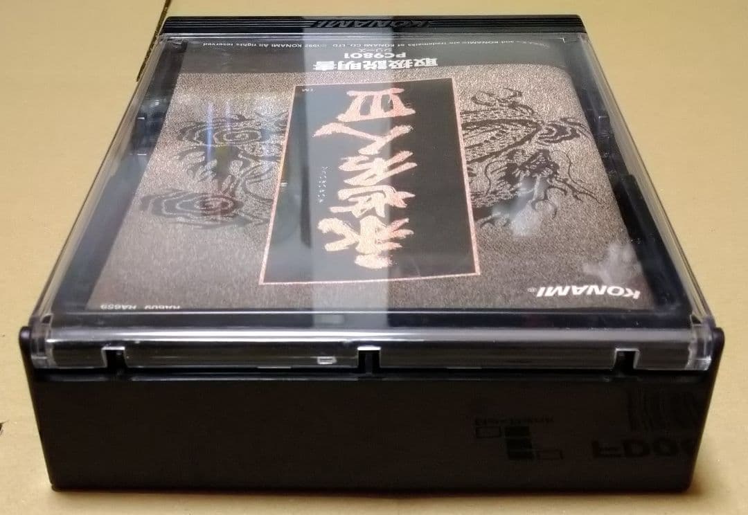 【外箱&説明書付き】永世名人III 永世名人3 PC-9801