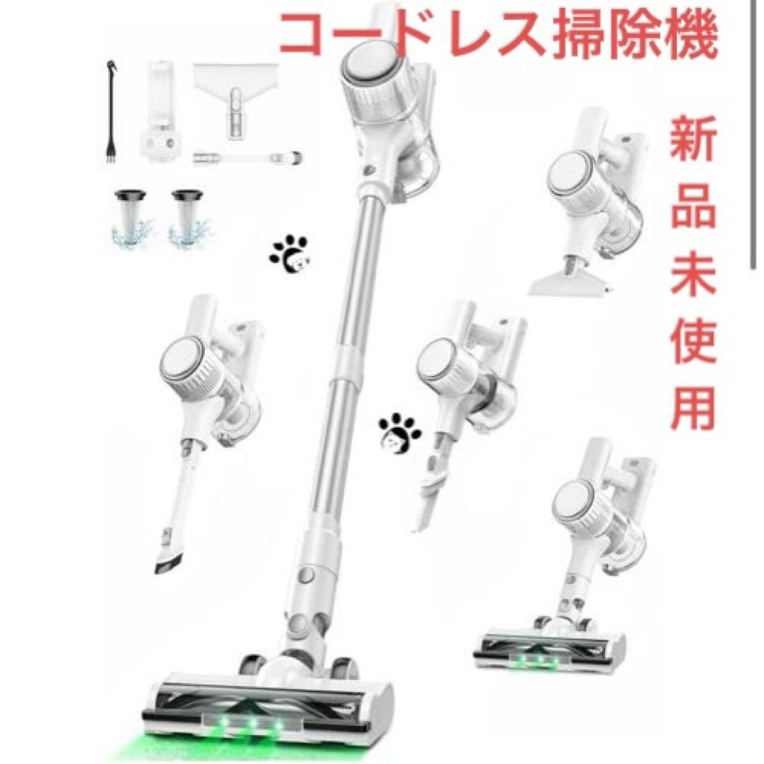 ❤️最終値下げ❤️掃除機 コードレス 50KPa超強力吸引 最新LED液晶パネル