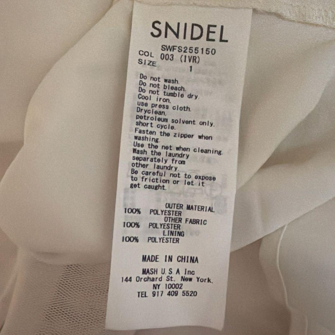 【美品】SNIDEL スナイデル チュールボリュームスカート IVR 1