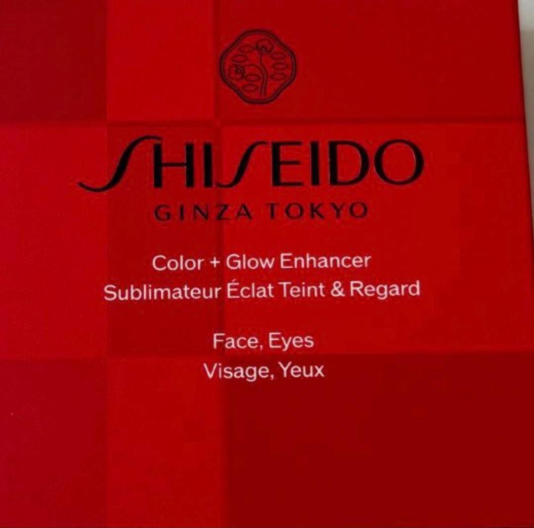 【新品】SHISEIDO カラー＋グロウ　エンハンサー　04 ケース付き