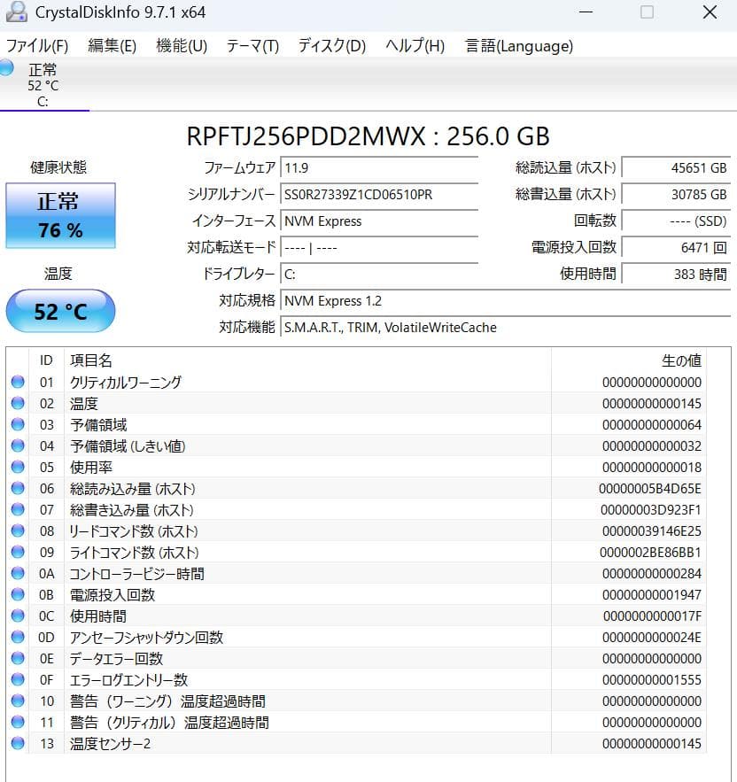 【半ジャンク】Lenovo Ideapad S340 81NB0029JP