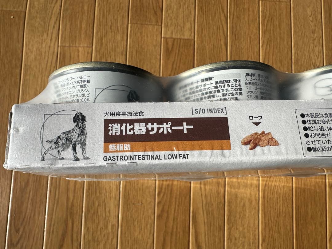 ロイヤルカナン消化器サポート12缶入り
