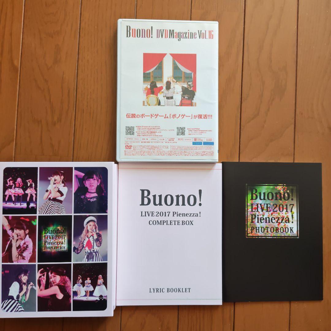 k*o様 Buono!ライブ2017＋Buono!DVD Magazine