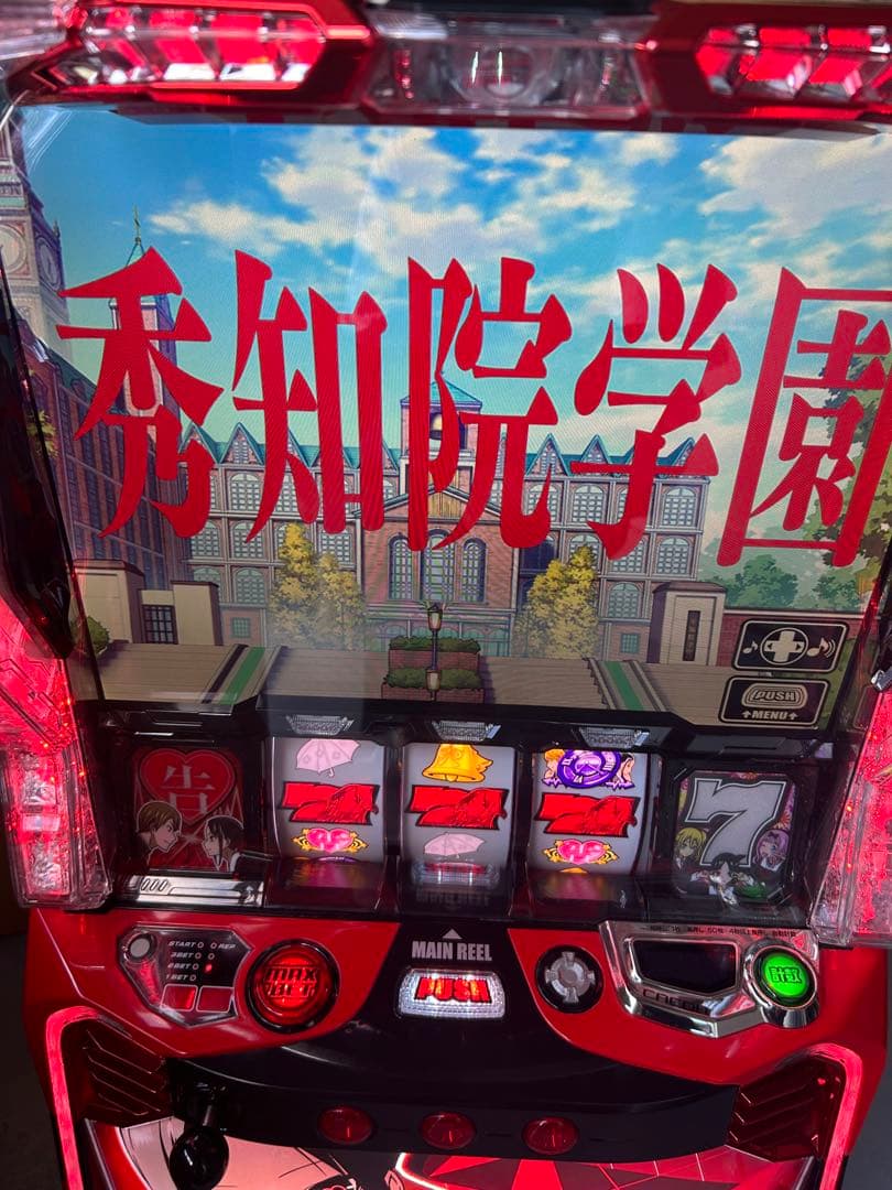 Lかぐや様は告らせたい　スマスロ　実機　家庭用改造済み　送料込み