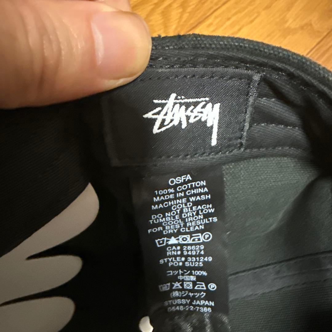 stüssy our legacy ベースボールキャップ ブラック