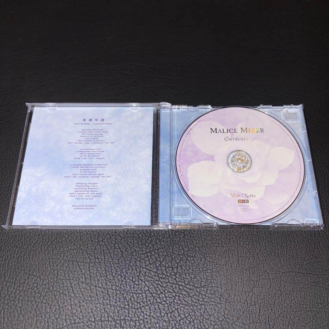 MALICE MIZER/Gardenia 廃盤 ステッカー付 マリスミゼル