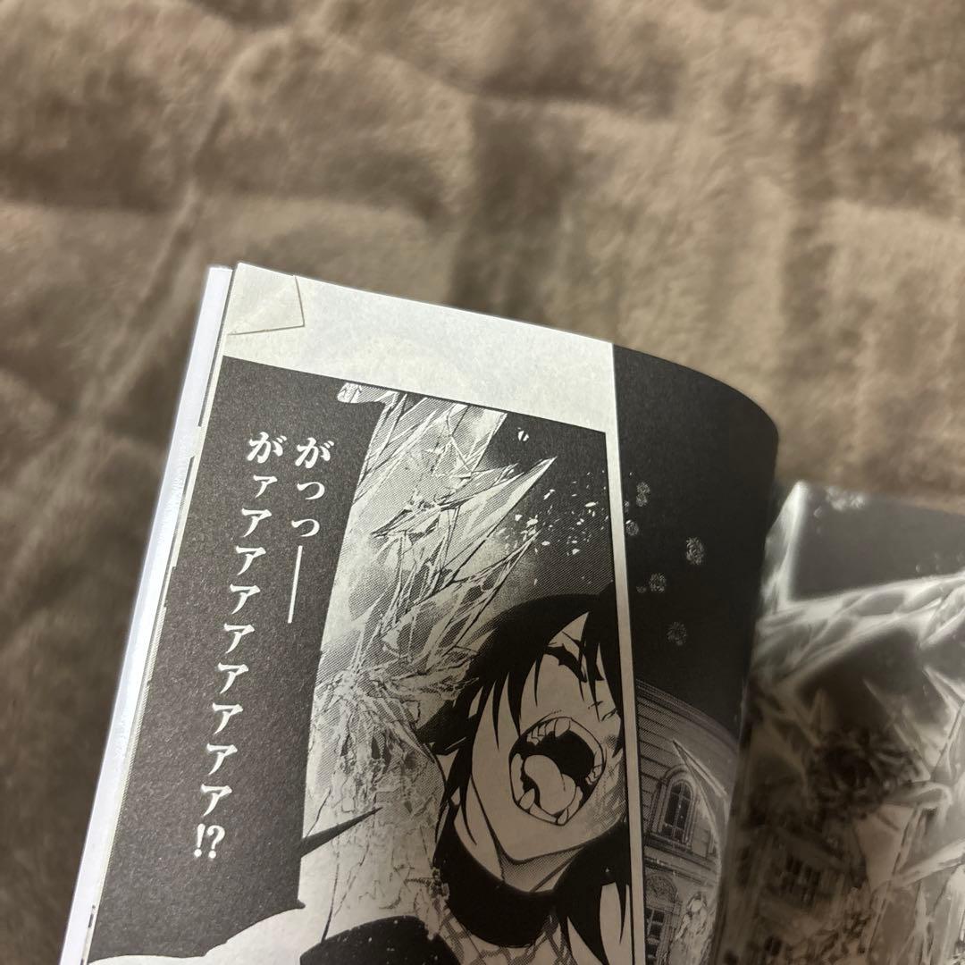 杖と剣のウィストリア 全巻 1-14巻 大森藤ノ 青井聖 アニメ化 初版本多数