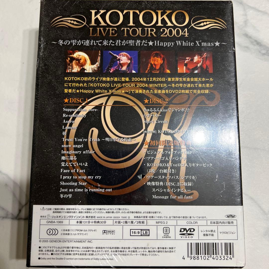 KOTOKO/KOTOKO LIVE TOUR 2004 WINTER～冬の雫…