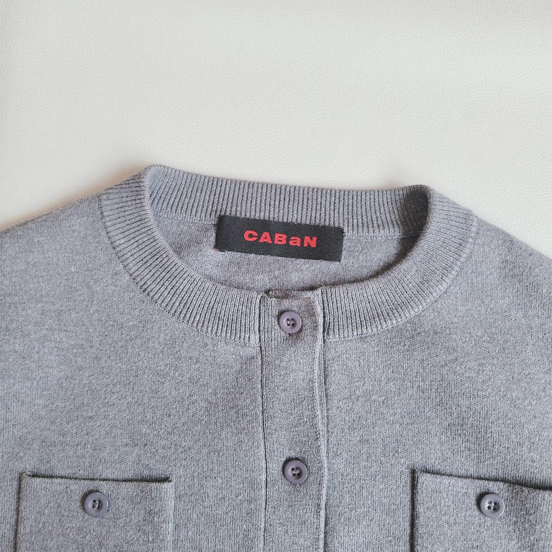 CABaN コットンカシミヤクルーネックカーディガン S グレー