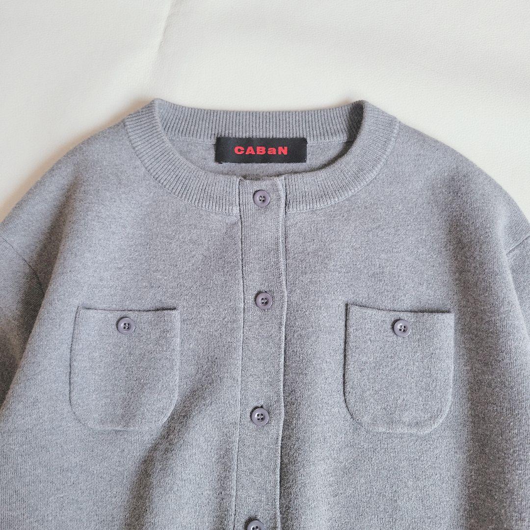 CABaN コットンカシミヤクルーネックカーディガン S グレー