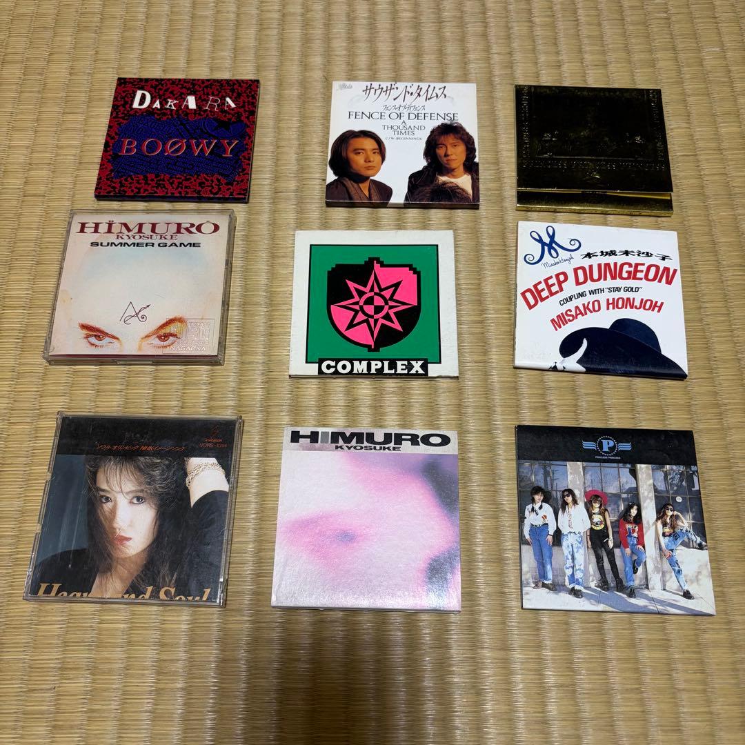 まとめ売り 複数ページ有