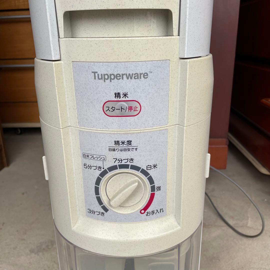 Tupperware 精米機　BR-DA04T